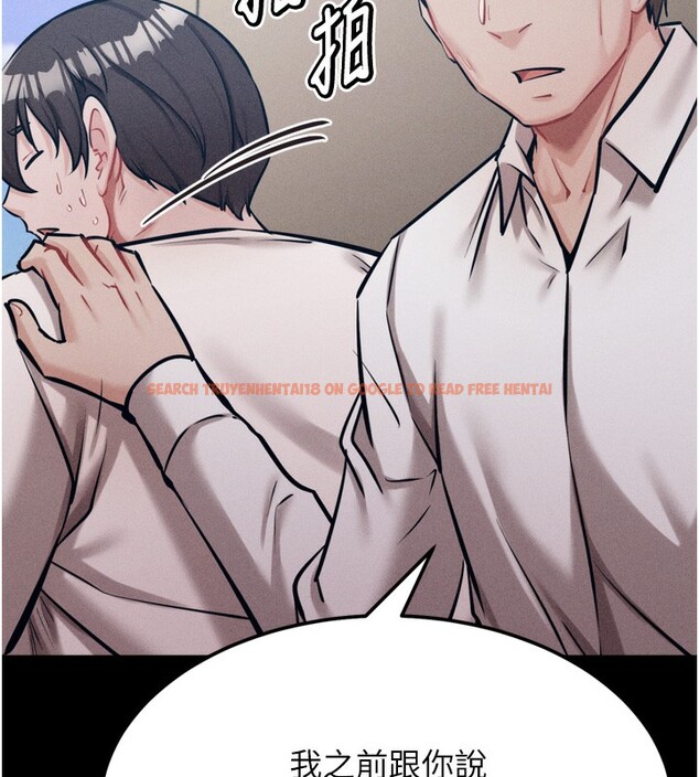 查看漫画選手村:母豬調教 - 第21話-明明是妳想要了 - tymanga.com中的3203113图片