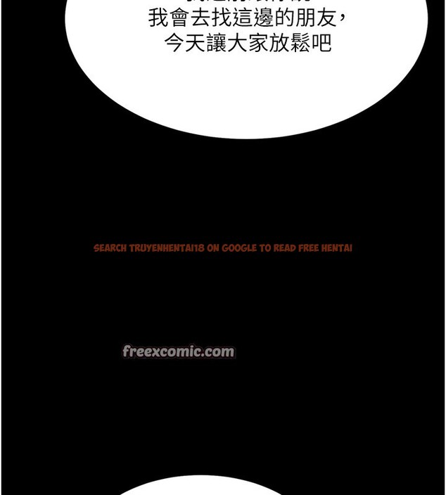 查看漫画選手村:母豬調教 - 第21話-明明是妳想要了 - tymanga.com中的3203114图片