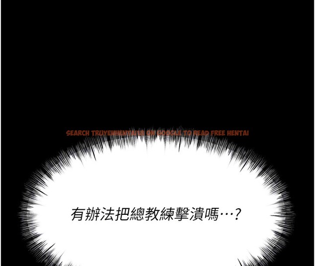 查看漫画選手村:母豬調教 - 第21話-明明是妳想要了 - tymanga.com中的3203125图片