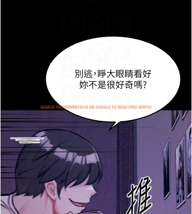查看漫画選手村:母豬調教 - 第21話-明明是妳想要了 - tymanga.com中的3203147图片
