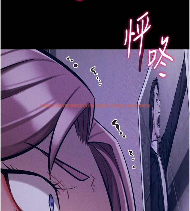 查看漫画選手村:母豬調教 - 第21話-明明是妳想要了 - tymanga.com中的3203150图片