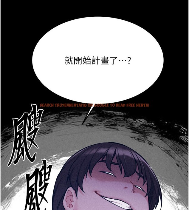 查看漫画選手村:母豬調教 - 第21話-明明是妳想要了 - tymanga.com中的3203157图片