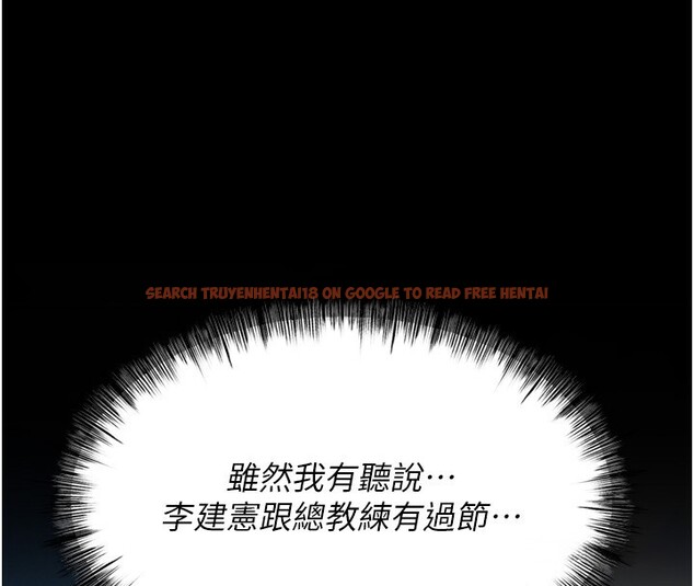 查看漫画選手村:母豬調教 - 第21話-明明是妳想要了 - tymanga.com中的3203160图片