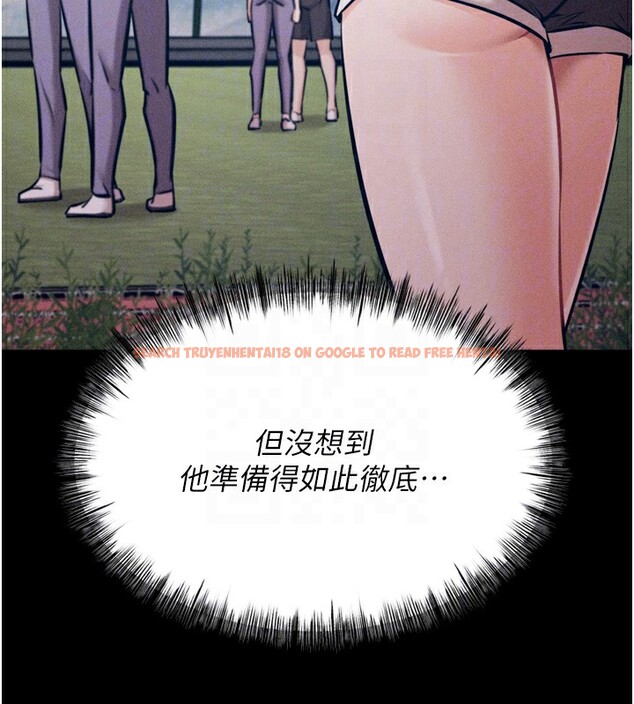 查看漫画選手村:母豬調教 - 第21話-明明是妳想要了 - tymanga.com中的3203163图片