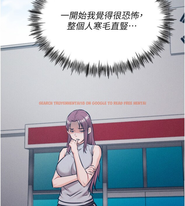 查看漫画選手村:母豬調教 - 第21話-明明是妳想要了 - tymanga.com中的3203165图片