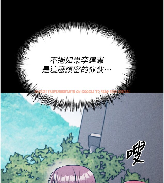 查看漫画選手村:母豬調教 - 第21話-明明是妳想要了 - tymanga.com中的3203167图片
