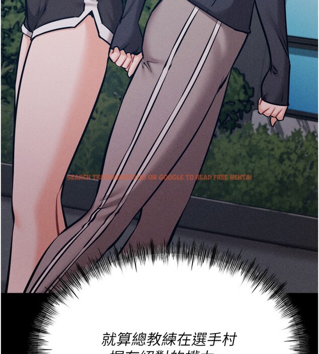 查看漫画選手村:母豬調教 - 第21話-明明是妳想要了 - tymanga.com中的3203169图片