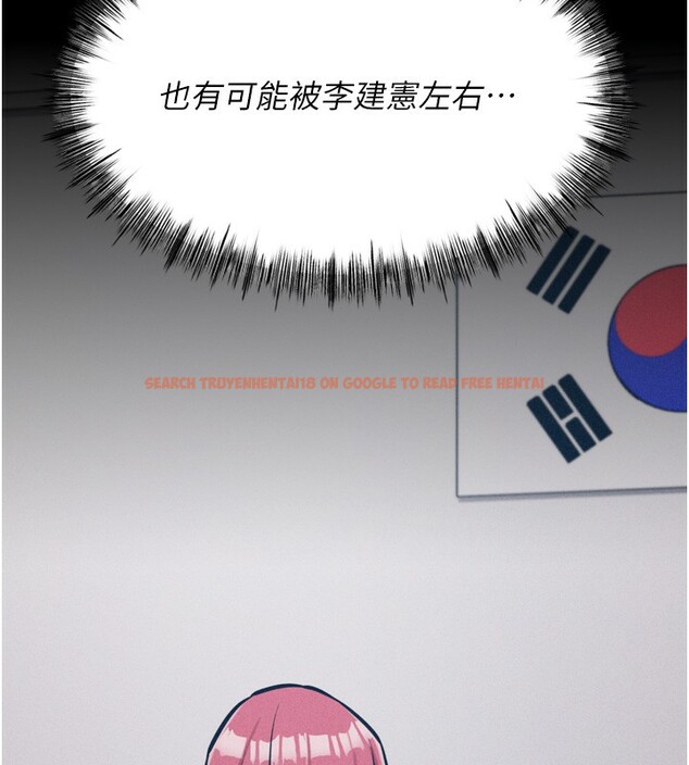 查看漫画選手村:母豬調教 - 第21話-明明是妳想要了 - tymanga.com中的3203173图片