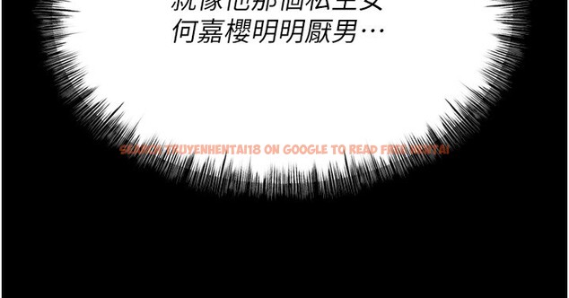 查看漫画選手村:母豬調教 - 第21話-明明是妳想要了 - tymanga.com中的3203176图片