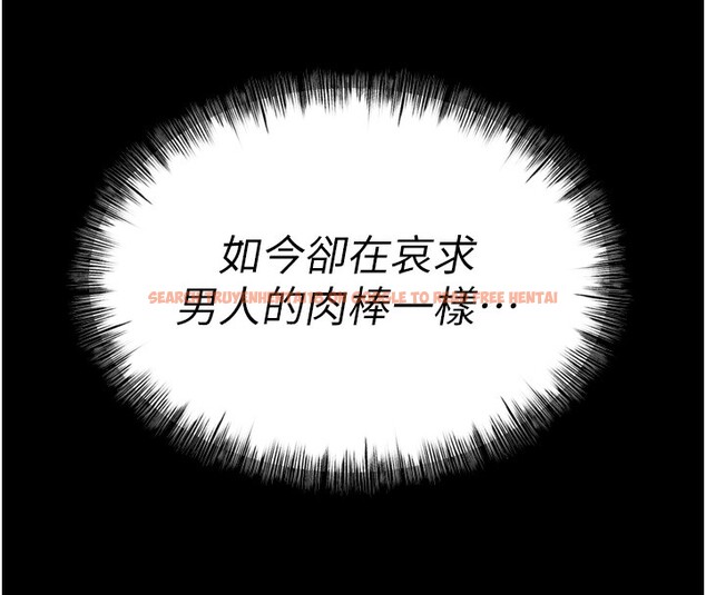 查看漫画選手村:母豬調教 - 第21話-明明是妳想要了 - tymanga.com中的3203180图片