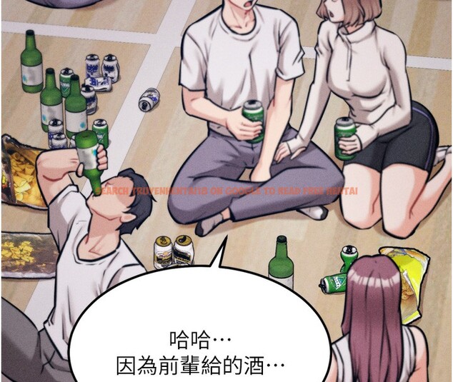 查看漫画選手村:母豬調教 - 第21話-明明是妳想要了 - tymanga.com中的3203184图片