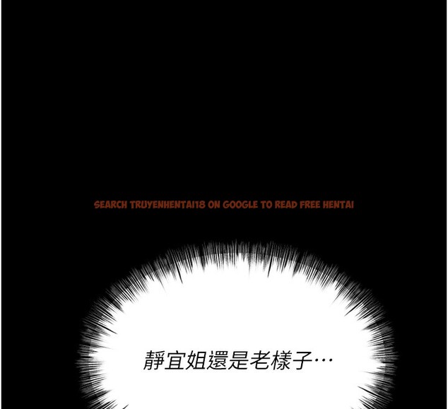 查看漫画選手村:母豬調教 - 第21話-明明是妳想要了 - tymanga.com中的3203188图片