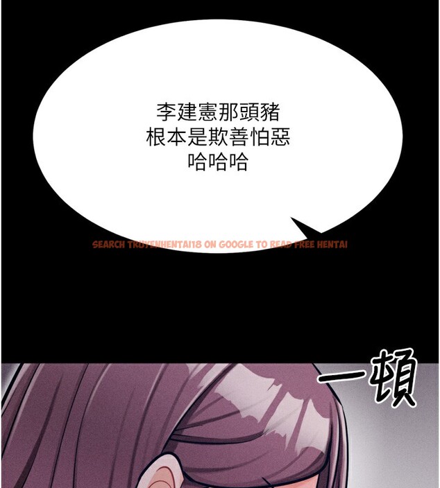 查看漫画選手村:母豬調教 - 第21話-明明是妳想要了 - tymanga.com中的3203191图片