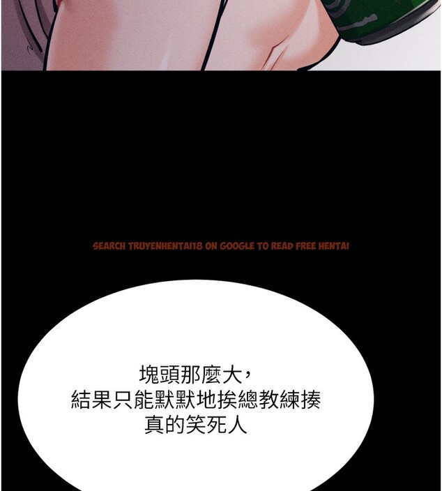查看漫画選手村:母豬調教 - 第21話-明明是妳想要了 - tymanga.com中的3203193图片