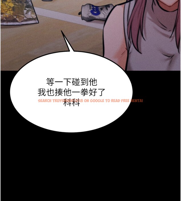 查看漫画選手村:母豬調教 - 第21話-明明是妳想要了 - tymanga.com中的3203195图片