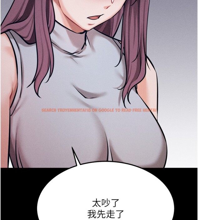 查看漫画選手村:母豬調教 - 第21話-明明是妳想要了 - tymanga.com中的3203201图片