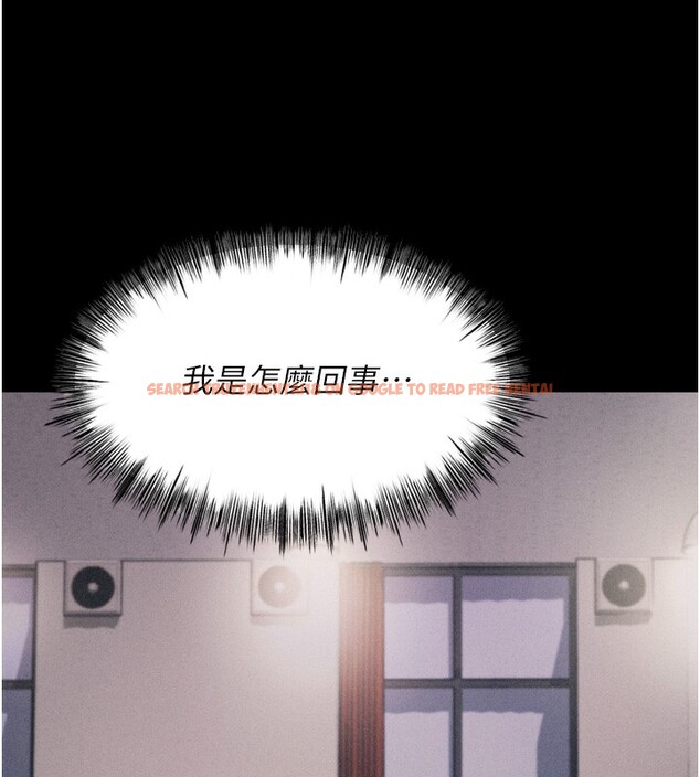 查看漫画選手村:母豬調教 - 第21話-明明是妳想要了 - tymanga.com中的3203203图片