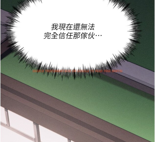 查看漫画選手村:母豬調教 - 第21話-明明是妳想要了 - tymanga.com中的3203208图片