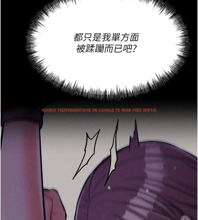 查看漫画選手村:母豬調教 - 第21話-明明是妳想要了 - tymanga.com中的3203218图片