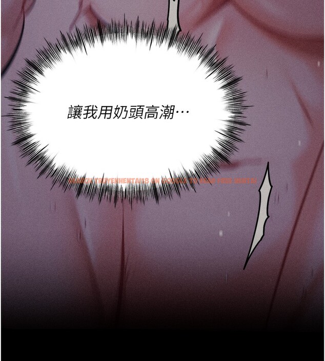 查看漫画選手村:母豬調教 - 第21話-明明是妳想要了 - tymanga.com中的3203220图片