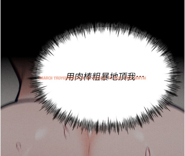 查看漫画選手村:母豬調教 - 第21話-明明是妳想要了 - tymanga.com中的3203221图片