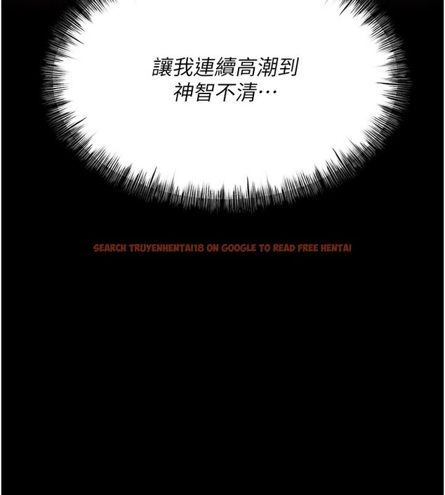 查看漫画選手村:母豬調教 - 第21話-明明是妳想要了 - tymanga.com中的3203224图片