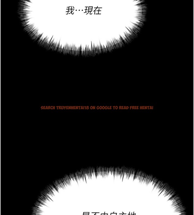 查看漫画選手村:母豬調教 - 第21話-明明是妳想要了 - tymanga.com中的3203240图片