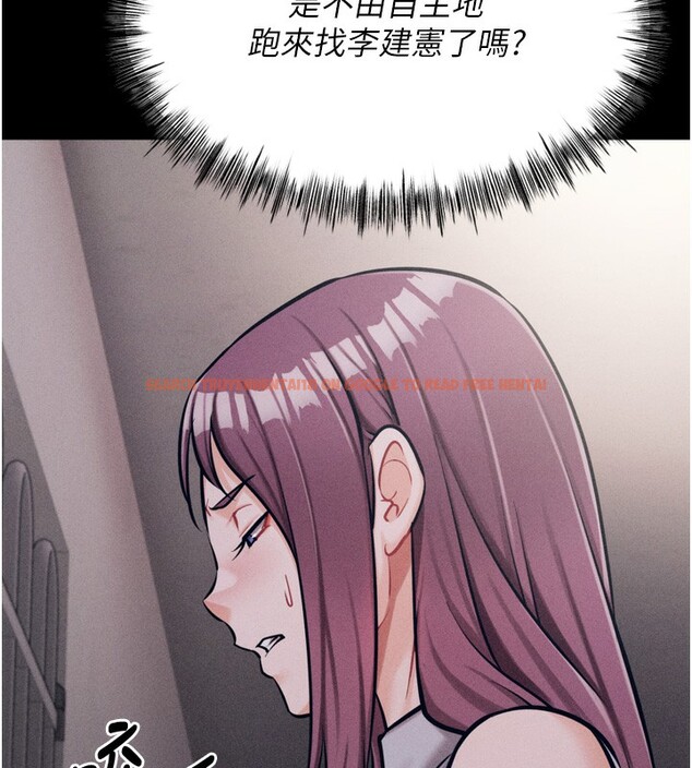 查看漫画選手村:母豬調教 - 第21話-明明是妳想要了 - tymanga.com中的3203241图片