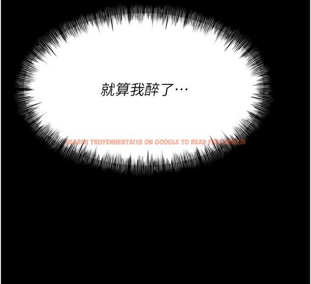 查看漫画選手村:母豬調教 - 第21話-明明是妳想要了 - tymanga.com中的3203243图片