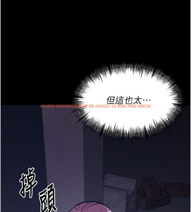 查看漫画選手村:母豬調教 - 第21話-明明是妳想要了 - tymanga.com中的3203244图片