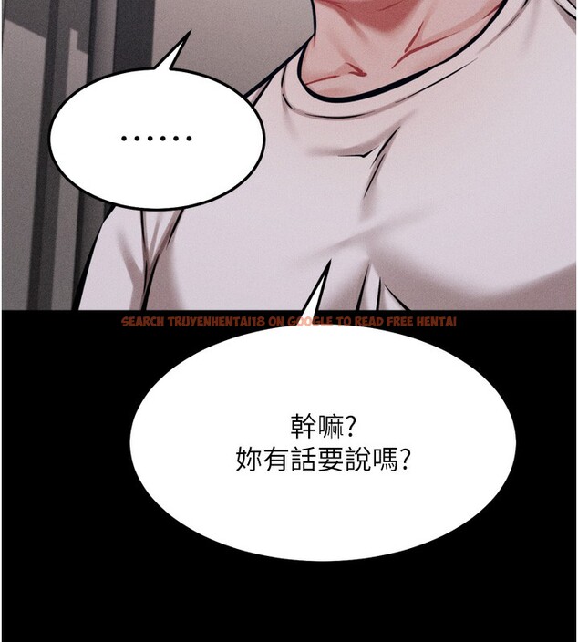 查看漫画選手村:母豬調教 - 第21話-明明是妳想要了 - tymanga.com中的3203265图片