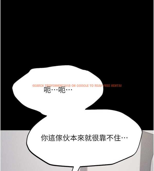 查看漫画選手村:母豬調教 - 第21話-明明是妳想要了 - tymanga.com中的3203266图片