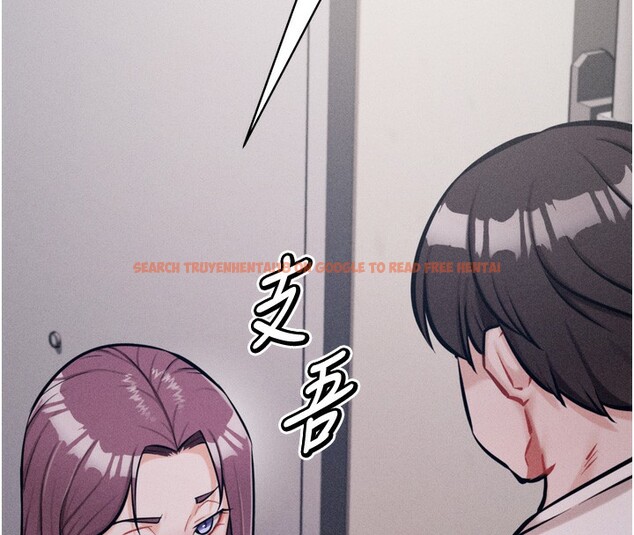 查看漫画選手村:母豬調教 - 第21話-明明是妳想要了 - tymanga.com中的3203267图片