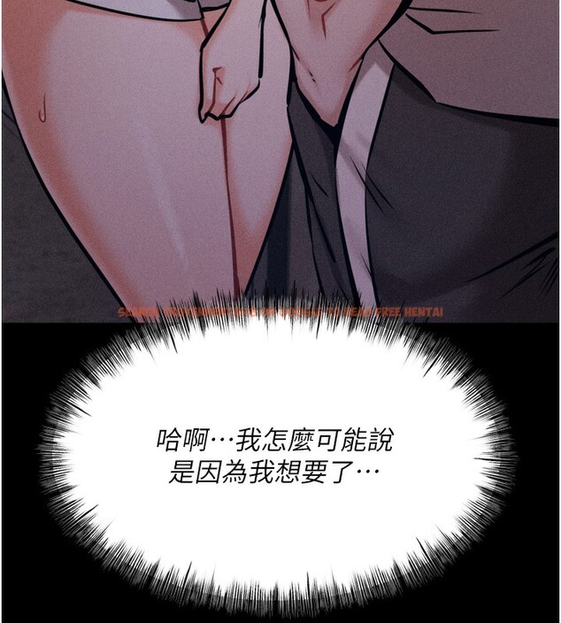 查看漫画選手村:母豬調教 - 第21話-明明是妳想要了 - tymanga.com中的3203269图片
