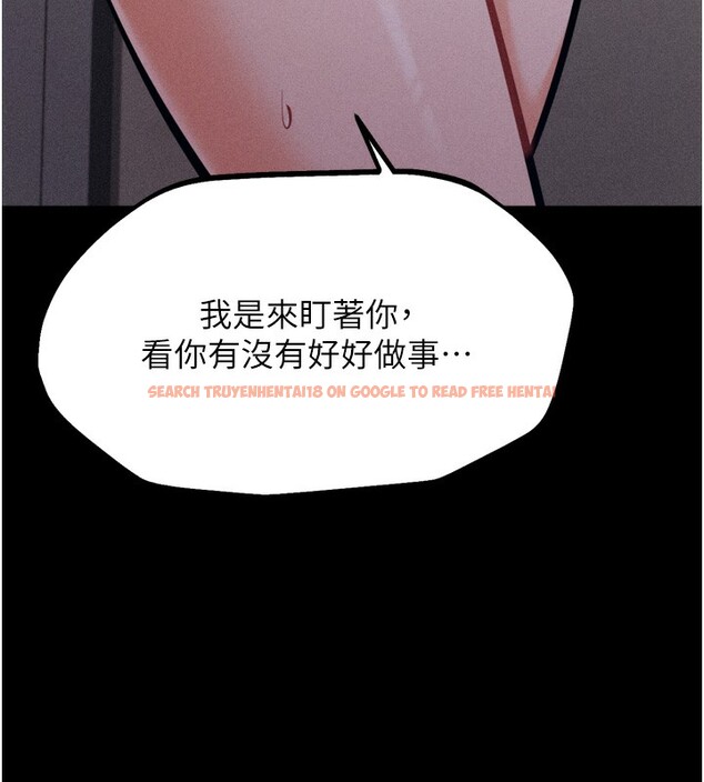 查看漫画選手村:母豬調教 - 第21話-明明是妳想要了 - tymanga.com中的3203272图片