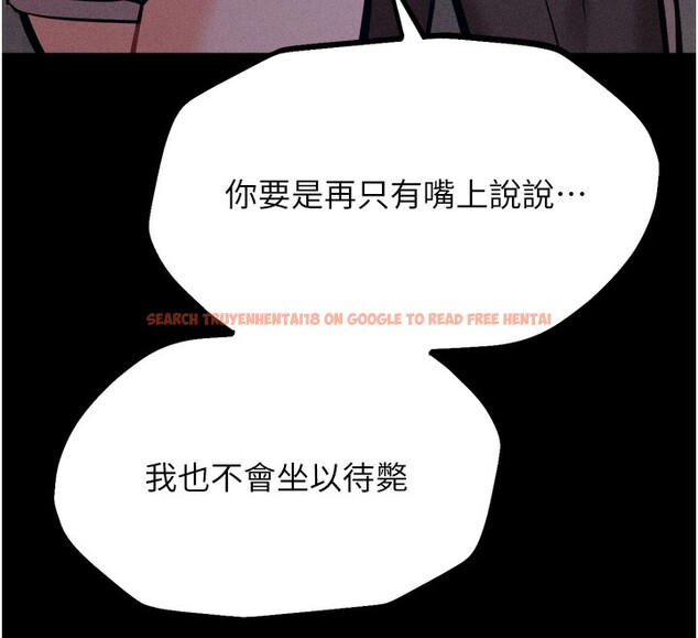 查看漫画選手村:母豬調教 - 第21話-明明是妳想要了 - tymanga.com中的3203275图片
