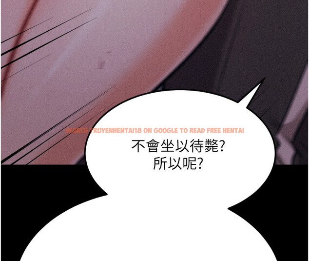 查看漫画選手村:母豬調教 - 第21話-明明是妳想要了 - tymanga.com中的3203283图片