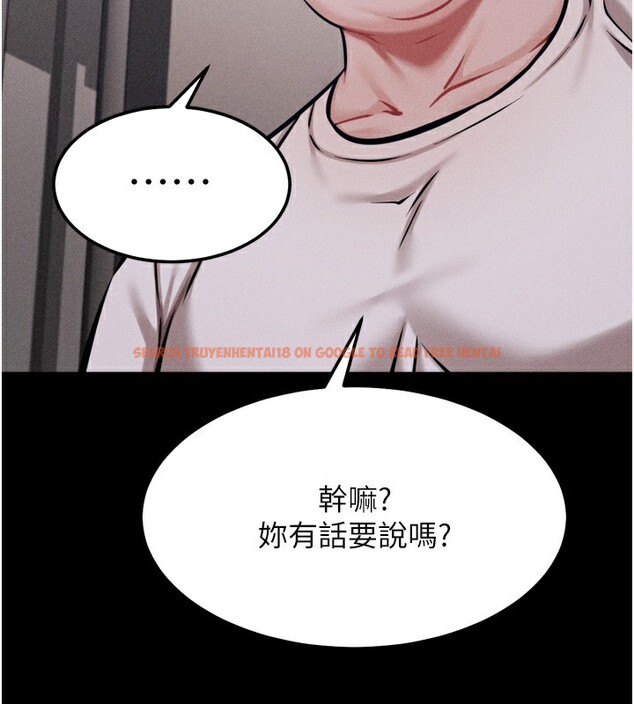 查看漫画選手村:母豬調教 - 第22話-發情母豬自投羅網 - sayhentaiz.net中的3228307图片