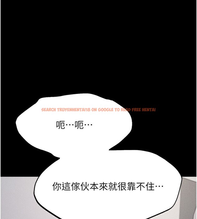 查看漫画選手村:母豬調教 - 第22話-發情母豬自投羅網 - sayhentaiz.net中的3228308图片