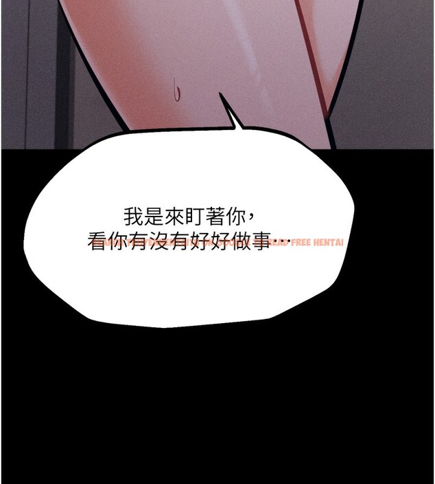 查看漫画選手村:母豬調教 - 第22話-發情母豬自投羅網 - sayhentaiz.net中的3228314图片