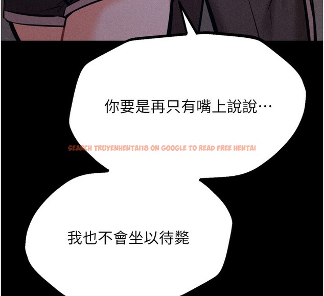 查看漫画選手村:母豬調教 - 第22話-發情母豬自投羅網 - sayhentaiz.net中的3228317图片