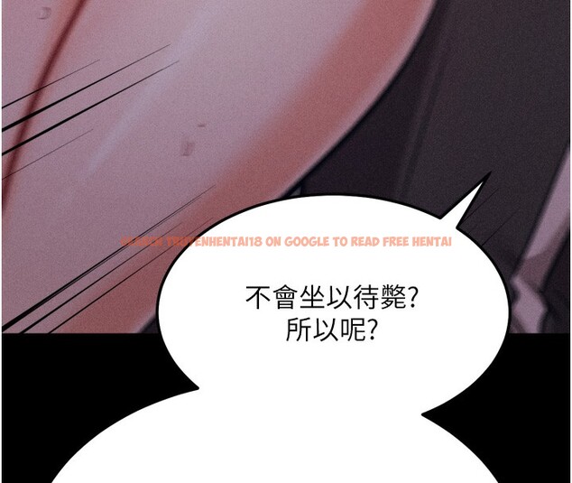 查看漫画選手村:母豬調教 - 第22話-發情母豬自投羅網 - sayhentaiz.net中的3228325图片
