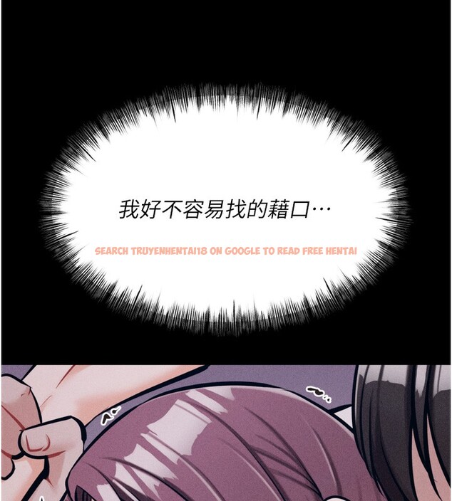 查看漫画選手村:母豬調教 - 第22話-發情母豬自投羅網 - sayhentaiz.net中的3228333图片