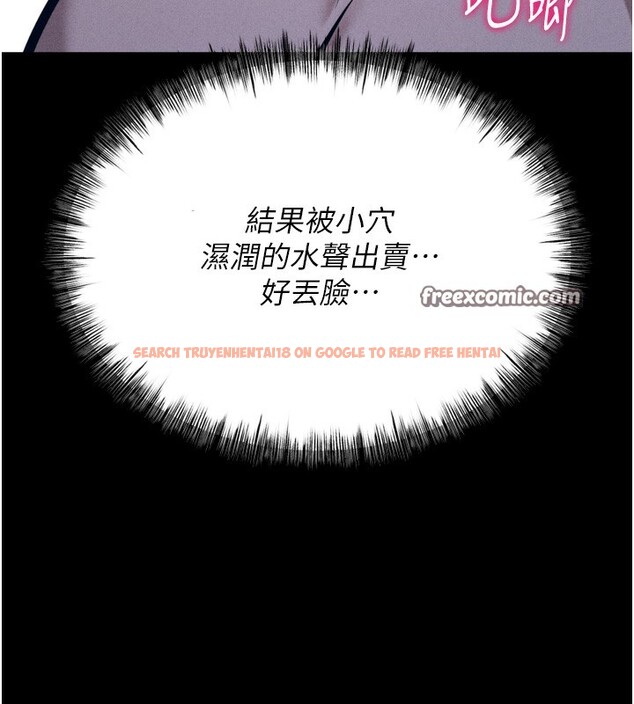 查看漫画選手村:母豬調教 - 第22話-發情母豬自投羅網 - sayhentaiz.net中的3228335图片