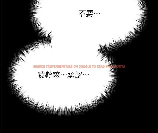 查看漫画選手村:母豬調教 - 第22話-發情母豬自投羅網 - sayhentaiz.net中的3228344图片