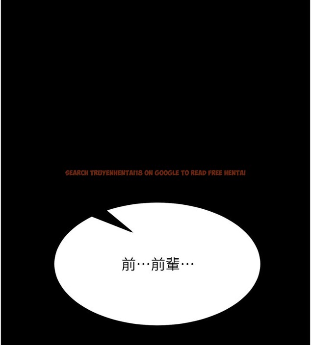 查看漫画選手村:母豬調教 - 第22話-發情母豬自投羅網 - sayhentaiz.net中的3228345图片