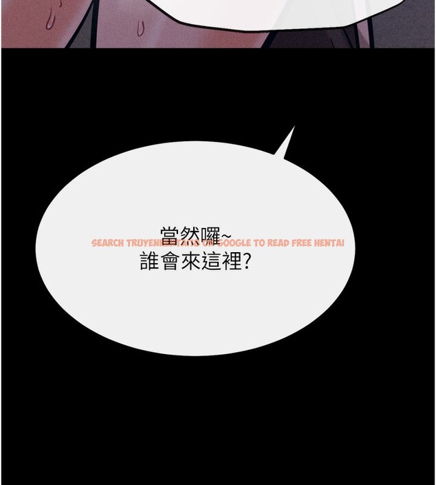 查看漫画選手村:母豬調教 - 第22話-發情母豬自投羅網 - sayhentaiz.net中的3228349图片