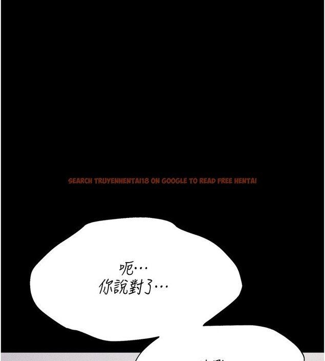 查看漫画選手村:母豬調教 - 第22話-發情母豬自投羅網 - sayhentaiz.net中的3228360图片