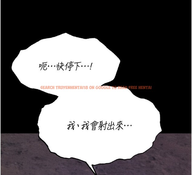 查看漫画選手村:母豬調教 - 第22話-發情母豬自投羅網 - sayhentaiz.net中的3228382图片