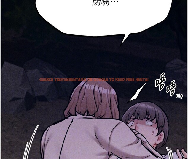 查看漫画選手村:母豬調教 - 第22話-發情母豬自投羅網 - sayhentaiz.net中的3228386图片
